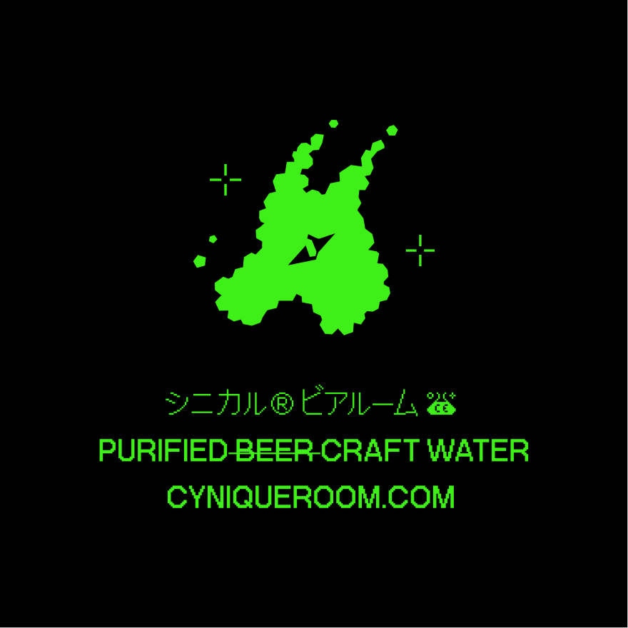 Cynique Room